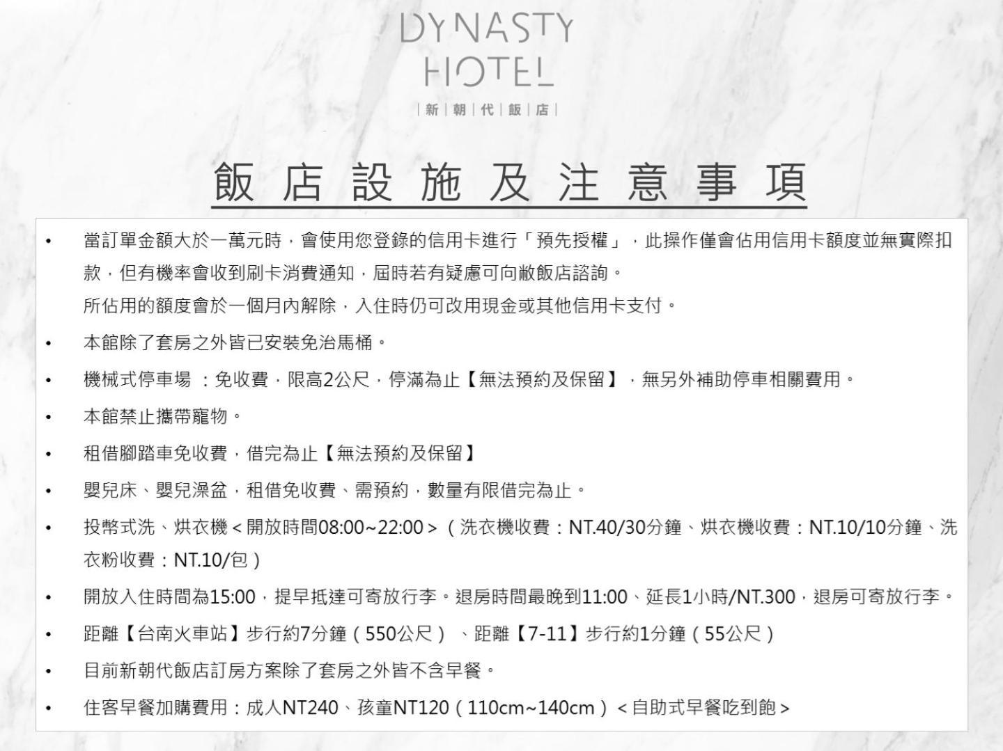 Dynasty Hotel Тайнан Екстериор снимка