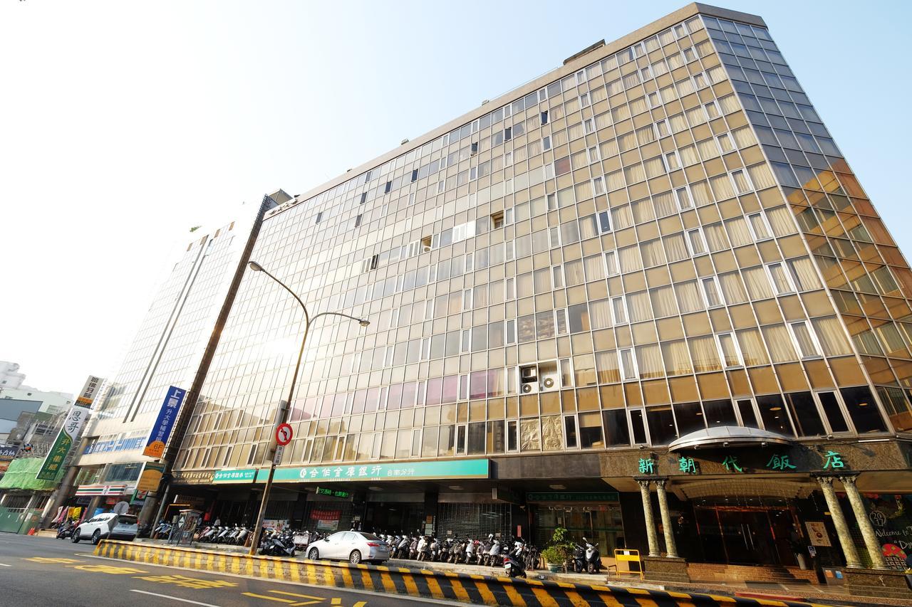 Dynasty Hotel Тайнан Екстериор снимка