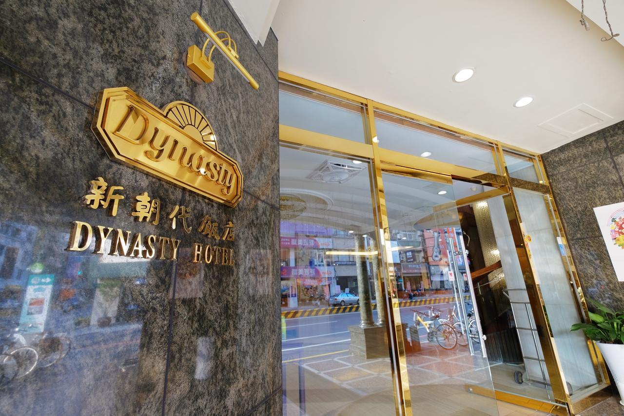 Dynasty Hotel Тайнан Екстериор снимка