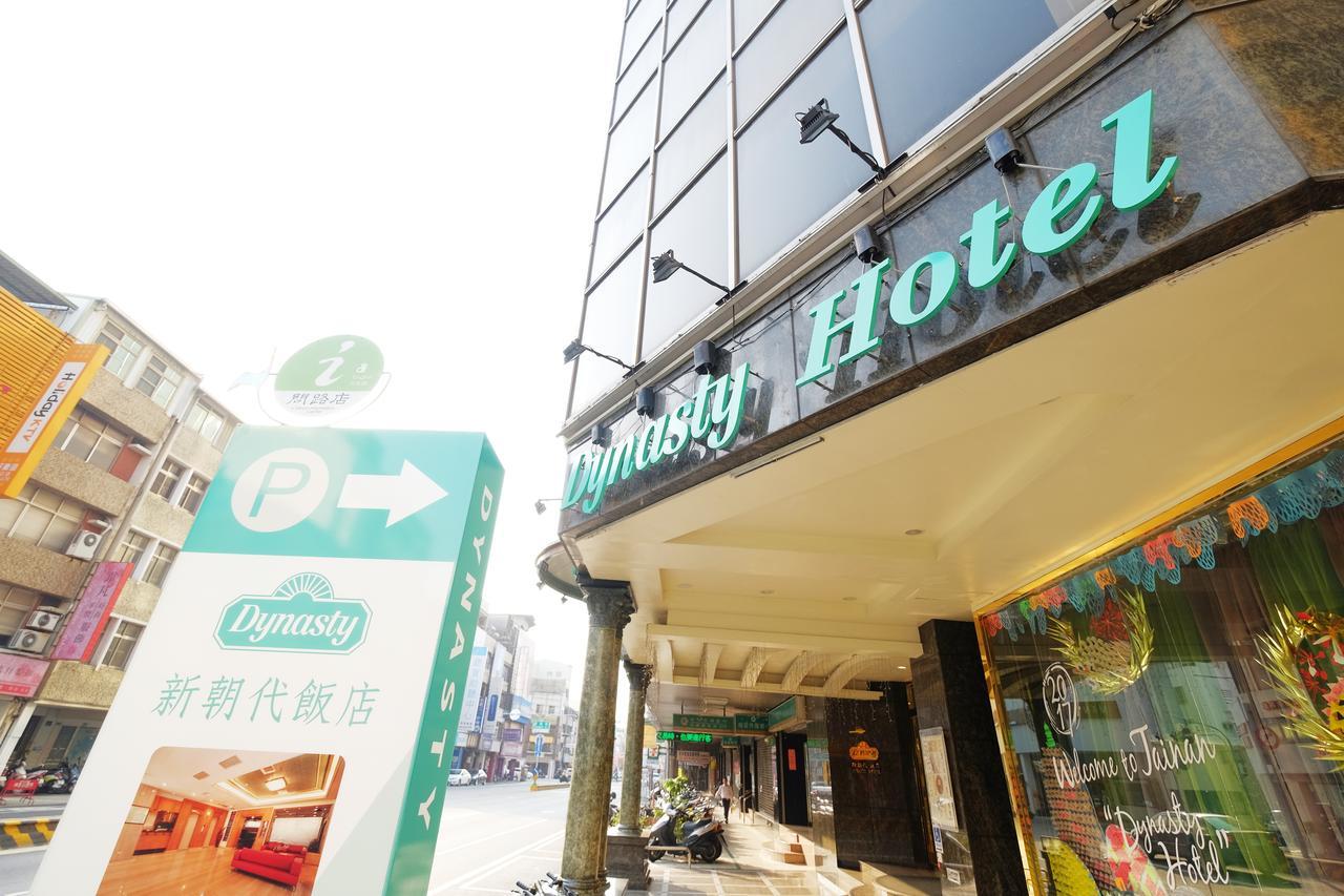 Dynasty Hotel Тайнан Екстериор снимка